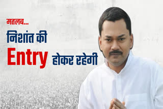 ETV Bharat