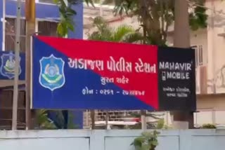 WOMAN RAPED ON MOVING BUS