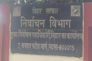 Patna’s Electoral Registration Officer (ERO) on Sunday issued a notice to Bihar Deputy Chief Minister Vijay Kumar Sinha over allegations that he holds two different Electors Photo Identity Card (EPIC) numbers