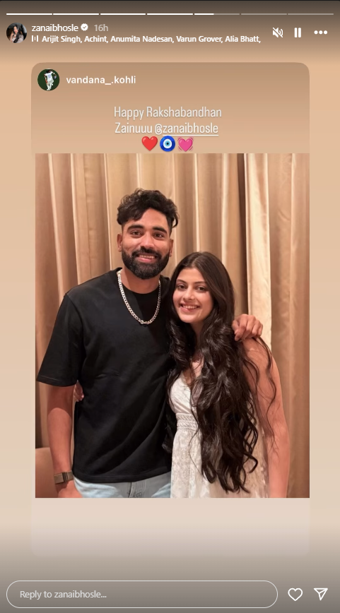 asha bhosle granddaughter zanai bhosle tied a rakhi to cricketer mohammed siraj on raksha bandhan 2025 puts a full stop to the rumours Urdu News
