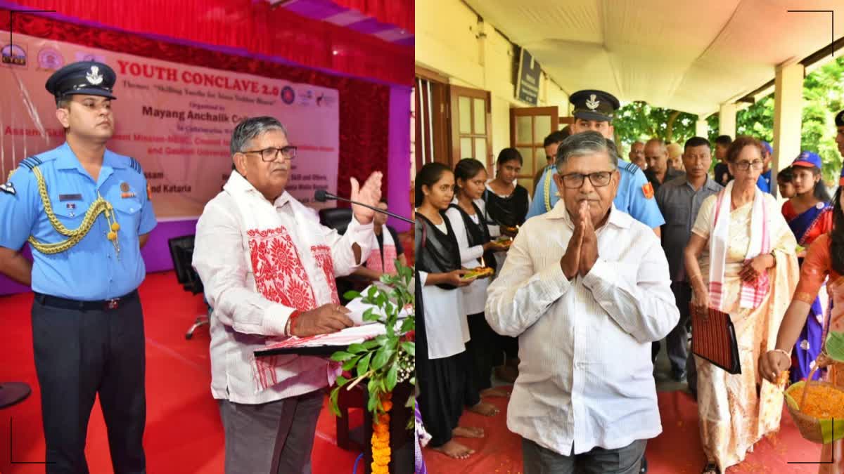 Assam Governor at Mayang Anchalik College