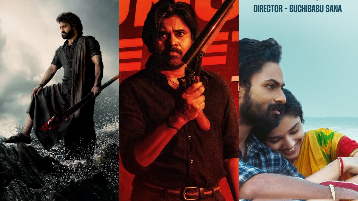 Telugu Upcoming Movies