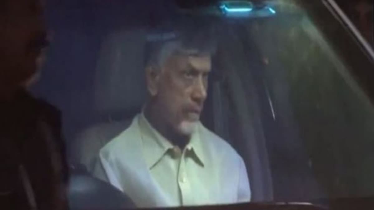 CID produces AP former CM Chandrababu Naidu before ACB court  AP former CM Chandrababu Naidu Corruption case  Chandrababu Naidu Corruption case  AP former CM Chandrababu Naidu  ചന്ദ്രബാബു നായിഡുവിനെ കോടതിയില്‍ ഹാജരാക്കി  ചന്ദ്രബാബു നായിഡു  CID produces Chandrababu Naidu Before ACB court  അഴിമതി വിരുദ്ധ ബ്യൂറോ