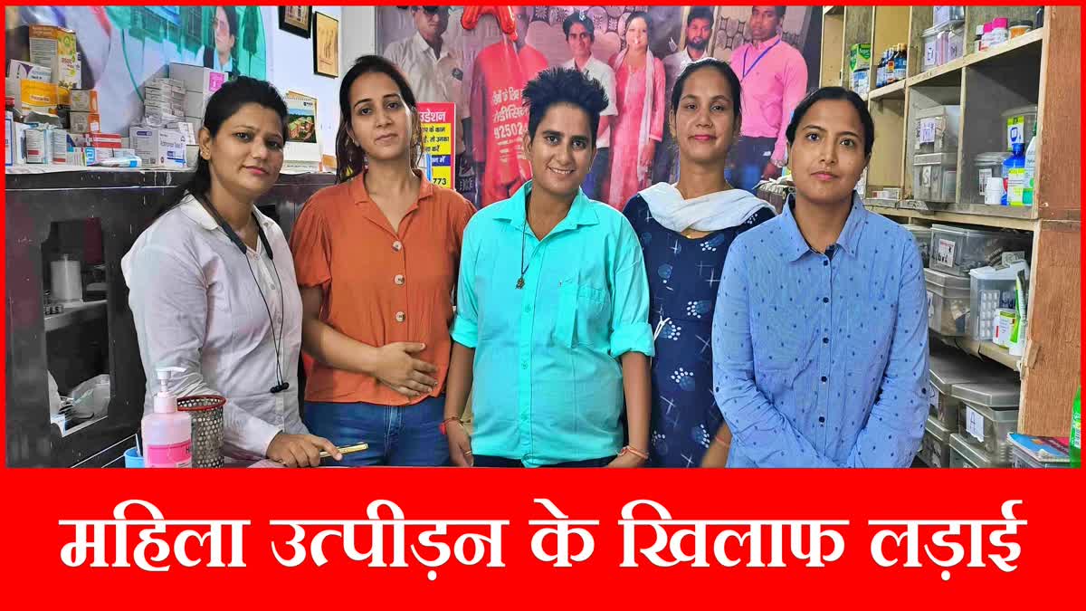 faridabad girls organization to help women in Faridabad
