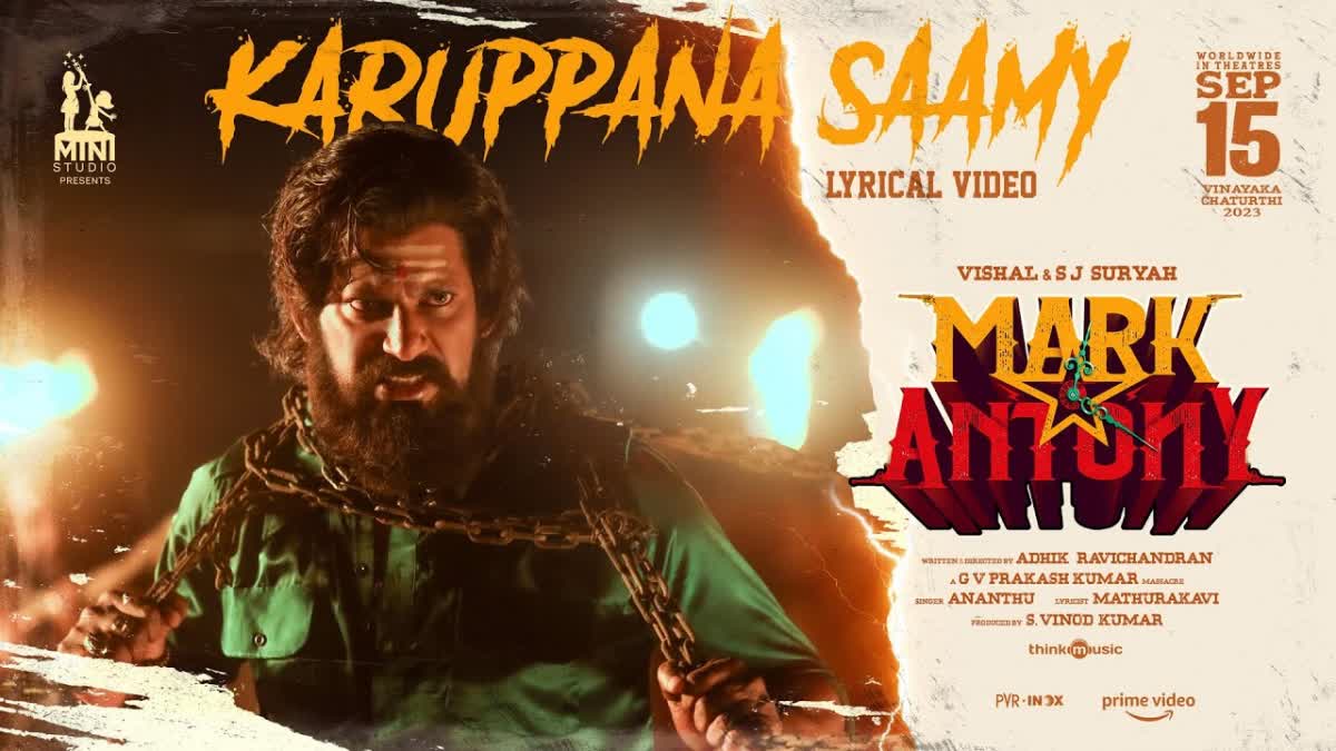 Vishal Mark Antony lyric video Karuppana Saamy  Vishal Mark Antony lyric video  Karuppana Saamy  Karuppana Saamy lyric video  Mark Antony lyric video  Mark Antony song  Mark Antony  Vishal  കലിപ്പനായി വിശാല്‍  ശത്രുക്കള്‍ക്ക് മുന്നില്‍ താണ്ഡവമാടി താരം  ശത്രുക്കള്‍ക്ക് മുന്നില്‍ താണ്ഡവമാടി വിശാല്‍  മാര്‍ക് ആന്‍റണി ലിറിക്കല്‍ വീഡിയോ പുറത്ത്  മാര്‍ക് ആന്‍റണി ലിറിക്കല്‍ വീഡിയോ  മാര്‍ക് ആന്‍റണി  മാര്‍ക് ആന്‍റണി ലിറിക്കല്‍ ഗാനം  വിശാല്‍  Vishal next movie  മാര്‍ക് ആന്‍റണിയുടെ ട്രെയിലര്‍  Mark Antony trailer  Mark Antony release  Period Science Fiction Action Comedy movie  Period Science Fiction Action Comedy movie  SJ Suryah in Mark Antony  SJ Suryah  Ritu Varma play lead role in Mark Antony  Ritu Varma