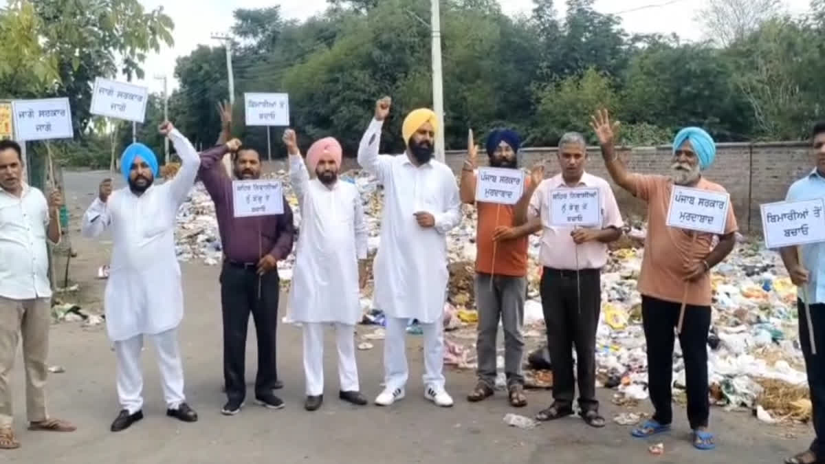 BJP workers raised Murdabad slogans against the state government in Sangrur