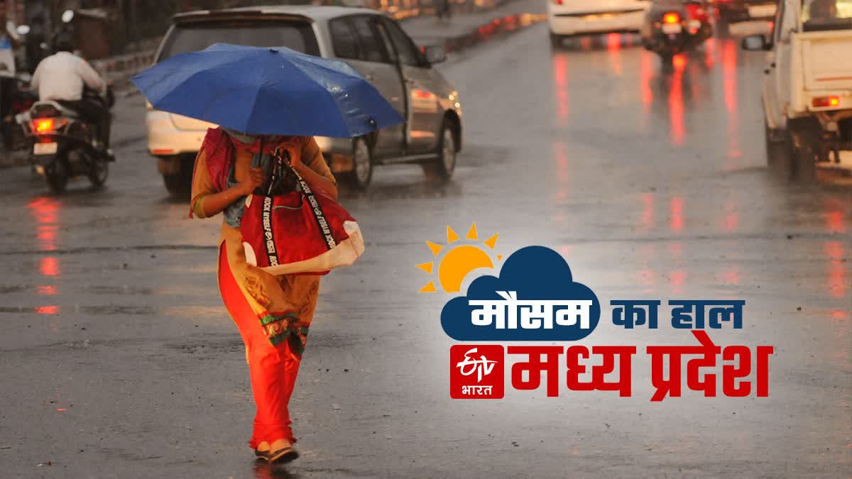 orange rain alert in mp