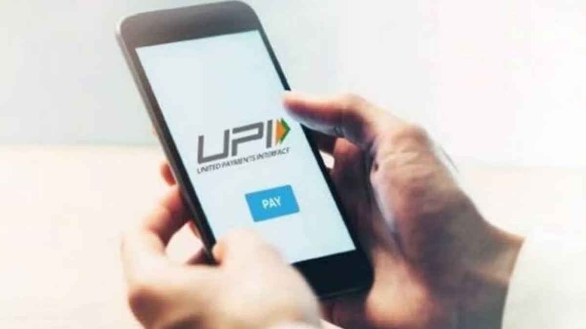 NPCI Launched Hello UPI