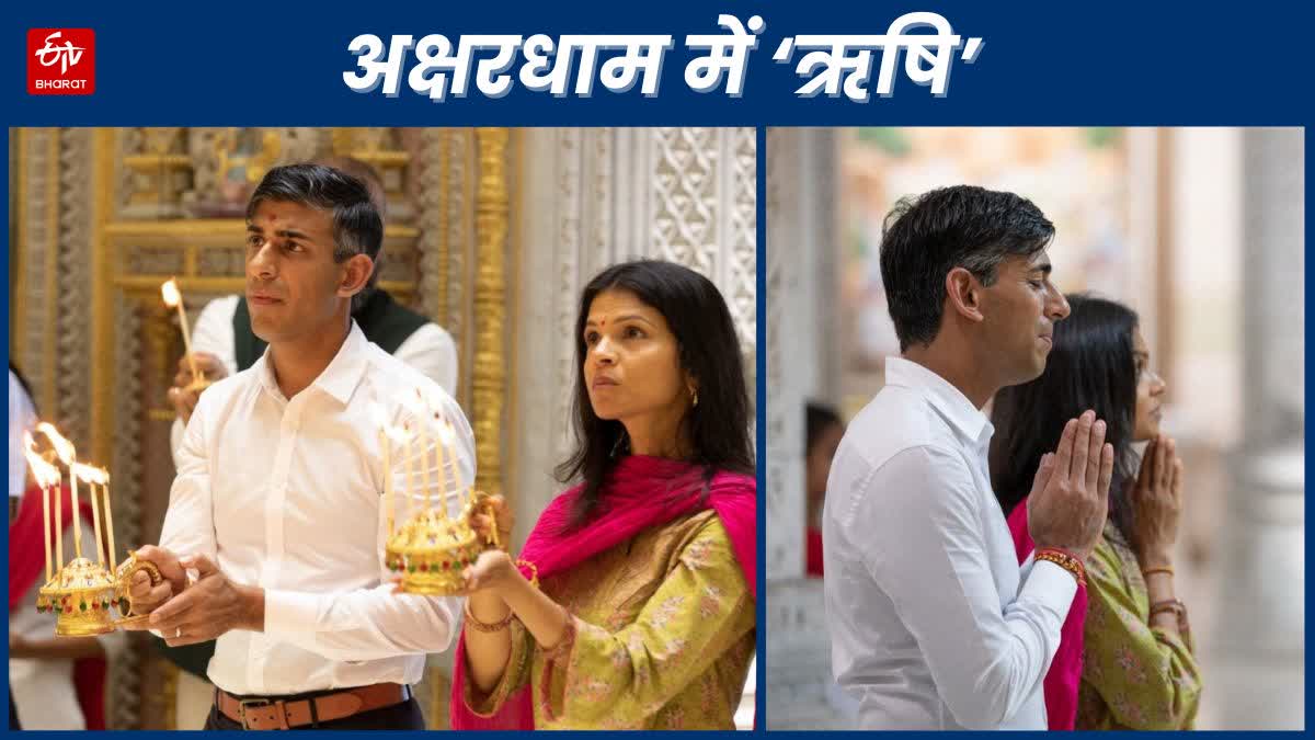 Prime Minister Rishi Sunak visit to Akshardham