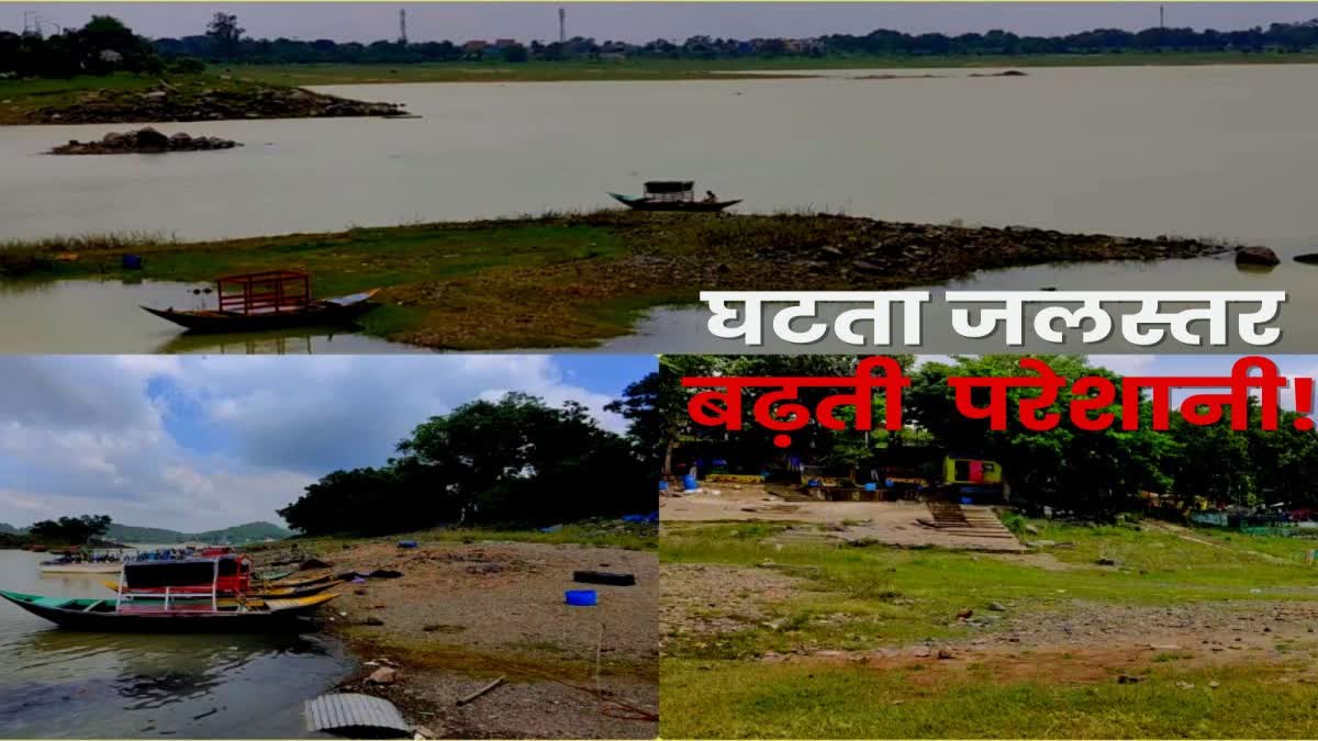 Maithon Dam Water level decreased due to less rainfall in Dhanbad