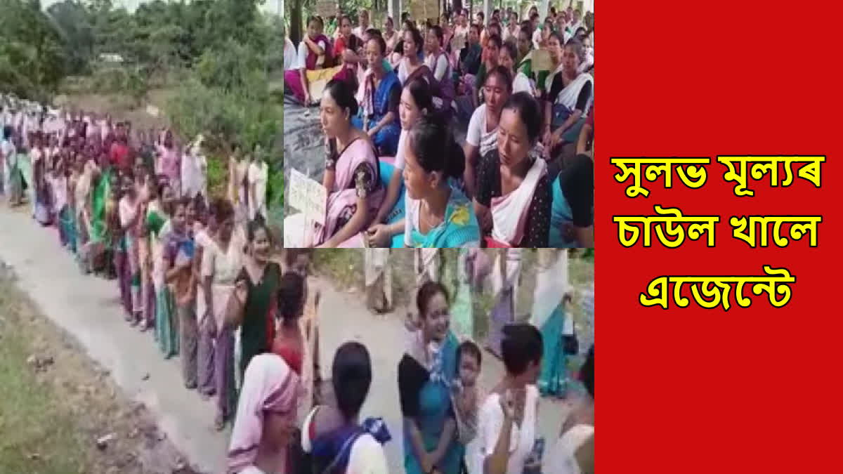 Scam in PDS rice in Dhemaji