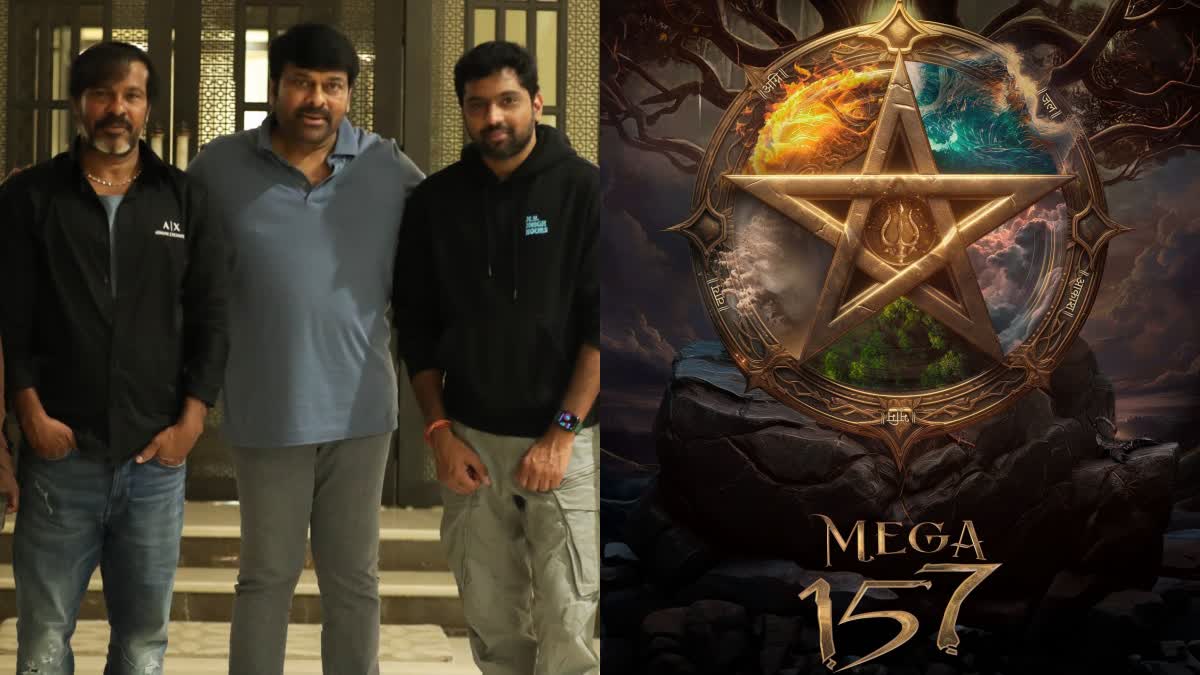 Mega 157 Latest Update