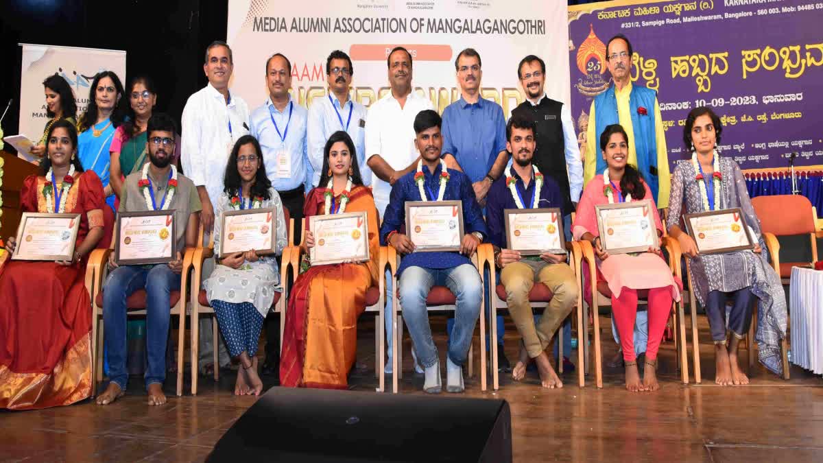 speaker-ut-khader-attenteded-the-maam-inspire-award-program-in-bengaluru