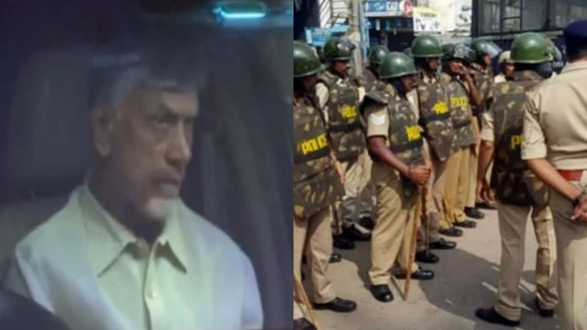 Chandrababu Naidu remand: ରାଜ୍ୟବ୍ୟାପୀ ବନ୍ଦ ଡାକରା ଦେଲା TDP, ବିଭିନ୍ନ ସ୍ଥାନରେ 144 ଜାରି