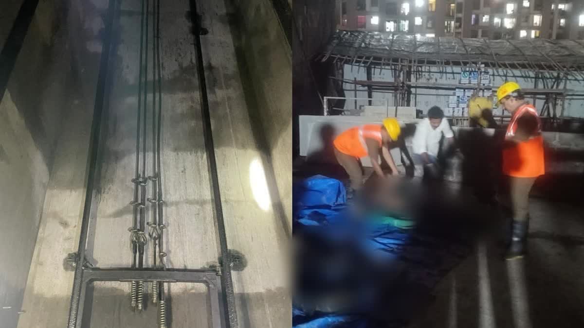 Lift collapse in Maharashtra  lift collapse in Maharashtra Six workers died  ലിഫ്‌റ്റ് തകര്‍ന്ന് തൊഴിലാളികള്‍ക്ക് ദാരുണാന്ത്യം  മഹാരാഷ്‌ട്രയില്‍ തൊഴിലാളികള്‍ക്ക് ദാരുണാന്ത്യം  Six workers Died  Six workers die as lift collapses in Thane  accident  Lift collapse  ലിഫ്‌റ്റ് തകര്‍ന്ന് അപകടം