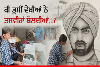 sharanjit kaur makes sidhu moose wala painting