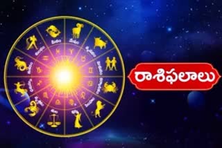 Horoscope Today in telugu