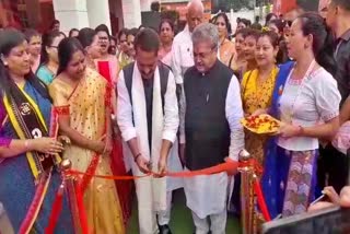 BJP Mahila Morcha meeting in guwahati