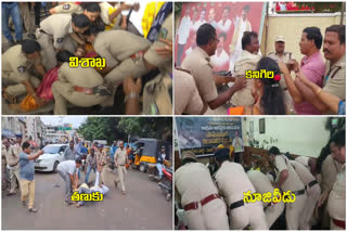tdp_activists_were_brutally_treated_by_police