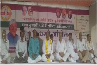 Maratha Reservation Protest