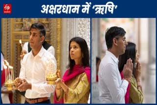 Prime Minister Rishi Sunak visit to Akshardham