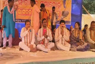 sankirtan Mahotsav in khordha