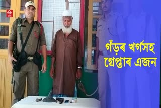 Rhino Poacher Arrested at Panbari in Chirang