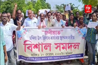 Public Protest in Jania