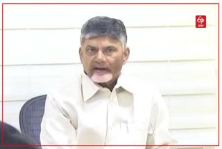 TDP Chief ChandrababuNaidu