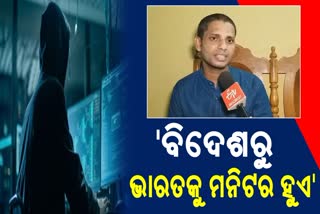 odia man stuck in Cambodia