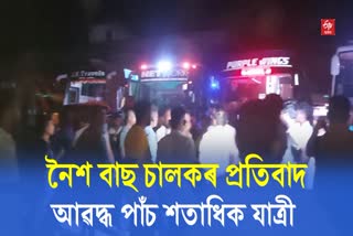Night Bus Drivers Association Protest in Tinsukia