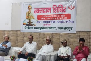 Former CM Raghubar Das participated in blood donation camp of Mithila Cultural Council in Jamshedpur