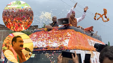 Jan Aashirwad Yatra