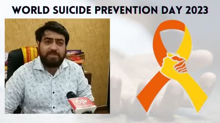 World Suicide Prevention Day 2023