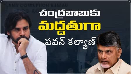 Pawan_Says_his_support to_Chandrababu_Naidu