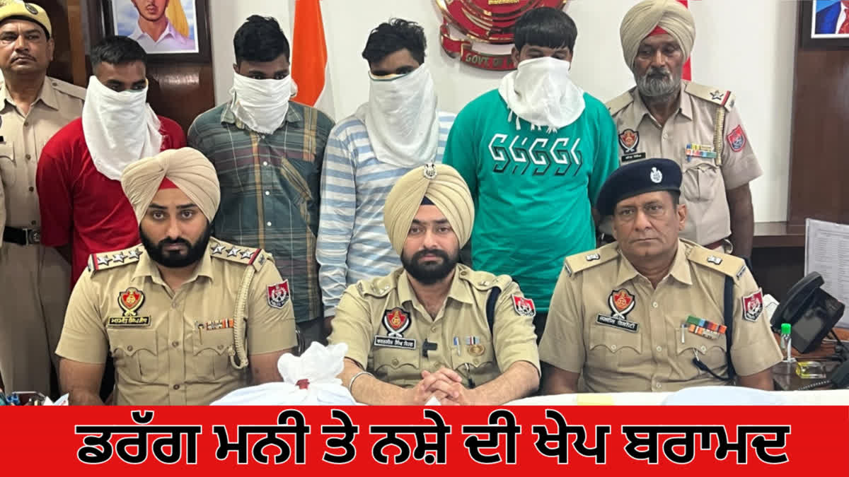 Amritsar police 5 youths were arrested along with two pistols.