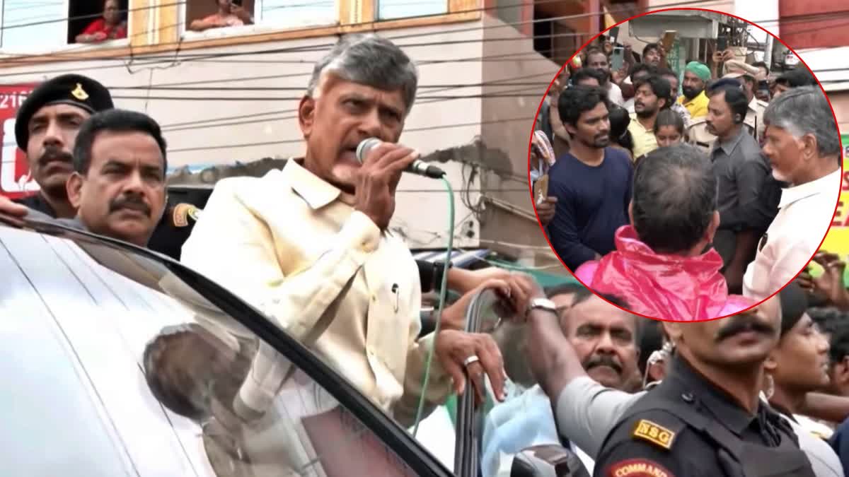 CM Chandrababu