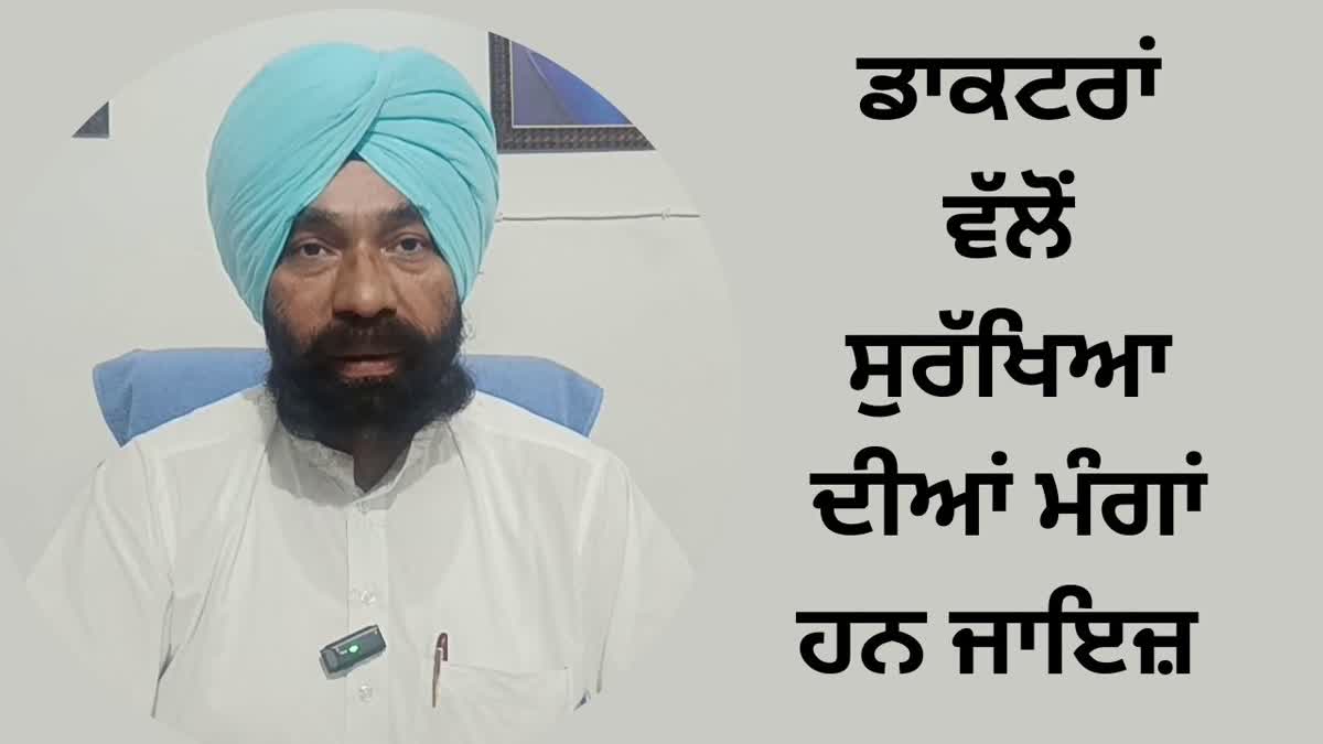 STATEMENT ISSUED BY CHARANJIT SINGH