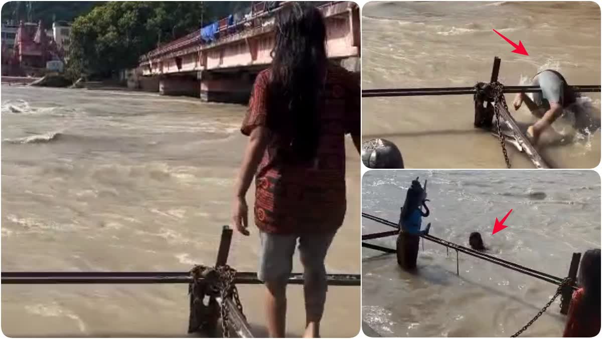 Viral Video Reel In Haridwar