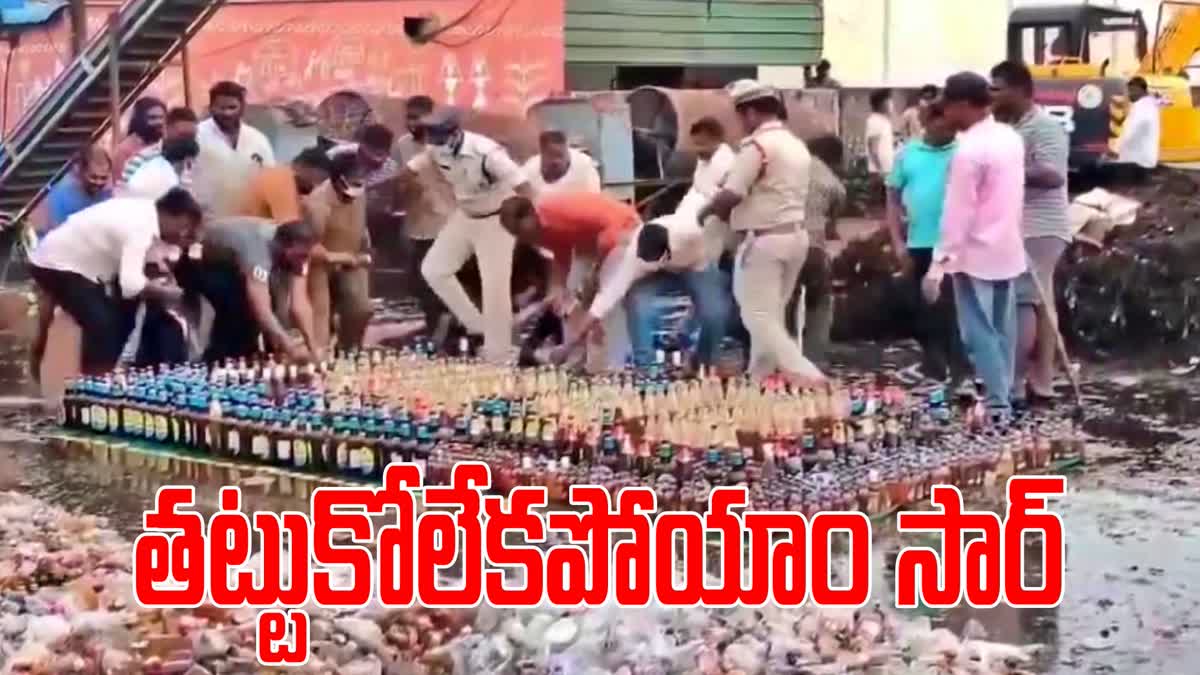 DRUNKARDS LOOT LIQUOR