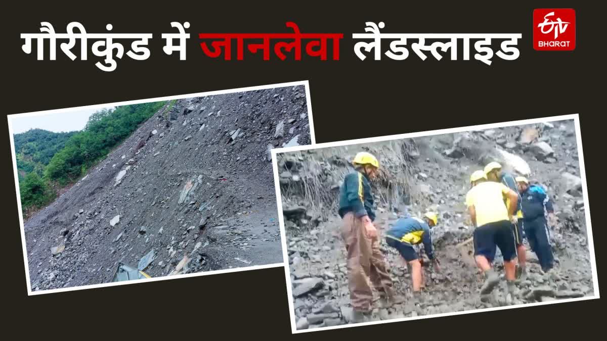 RUDRAPRAYAG ACCIDENT