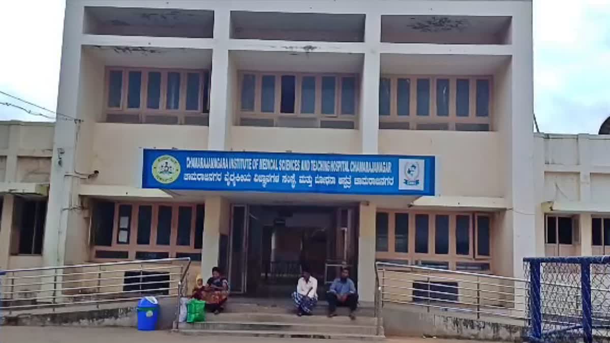 Chamarajanagar hospital