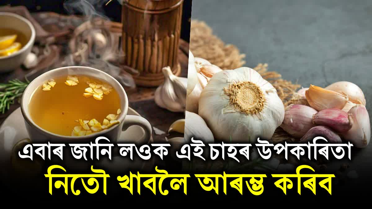 The anti-viral properties present in garlic tea will eliminate these diseases