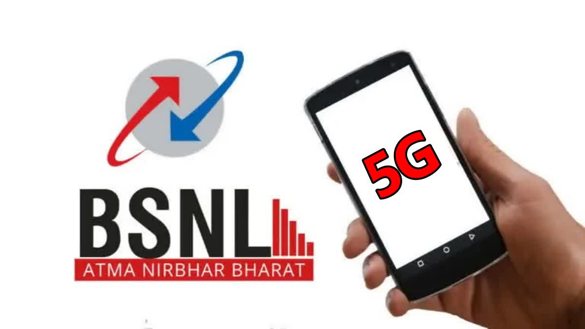 5G INTERNET SERVICE  GOOD NEWS FOR BSNL CUSTOMERS  BSNL 5G SERVICE UPDATE