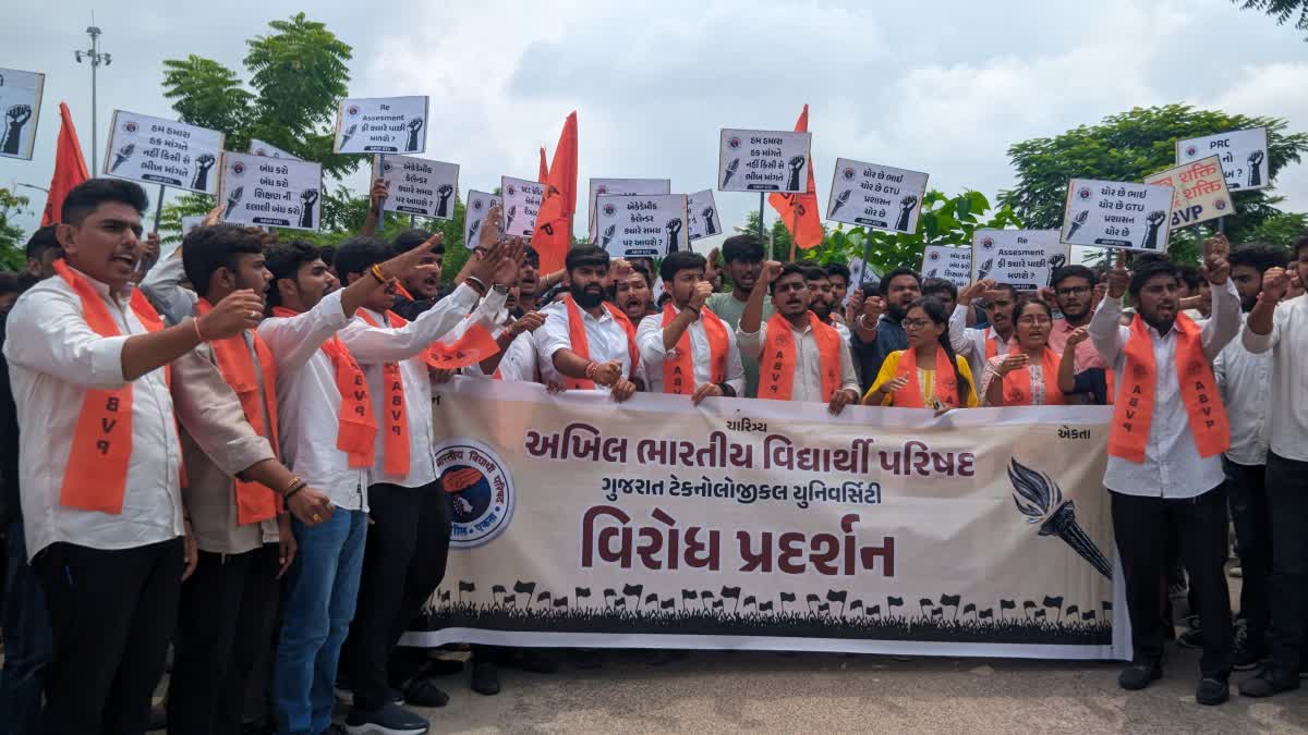 GUT ખાતે ABVP નો હોબાળો