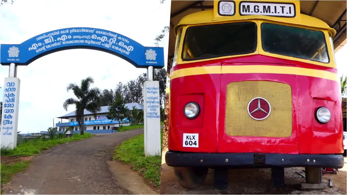 രാജകുമാരി എംജിഎം ഐടിഐ  BUS RENOVATION BY STUDENTS  ടാറ്റ മേഴ്‌സിഡസ് ബെന്‍സ് ബസ്  IDUKKI RAJAKUMARI ITI