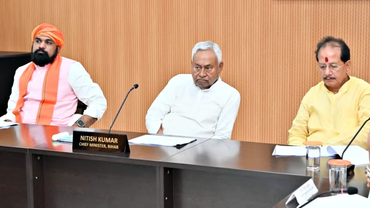 NITISH CABINET MEETING