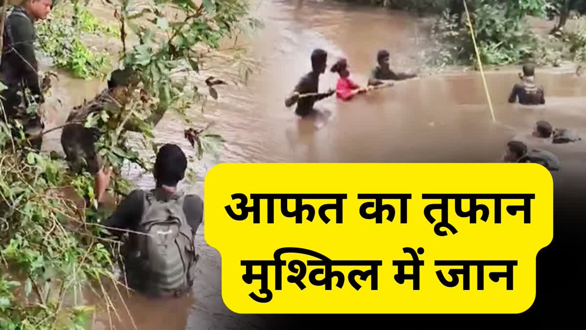 HEAVY RAIN IN CHHATTISGARH