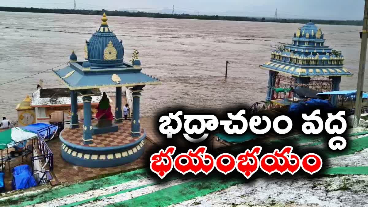 Godavari rising at Bhadrachalam