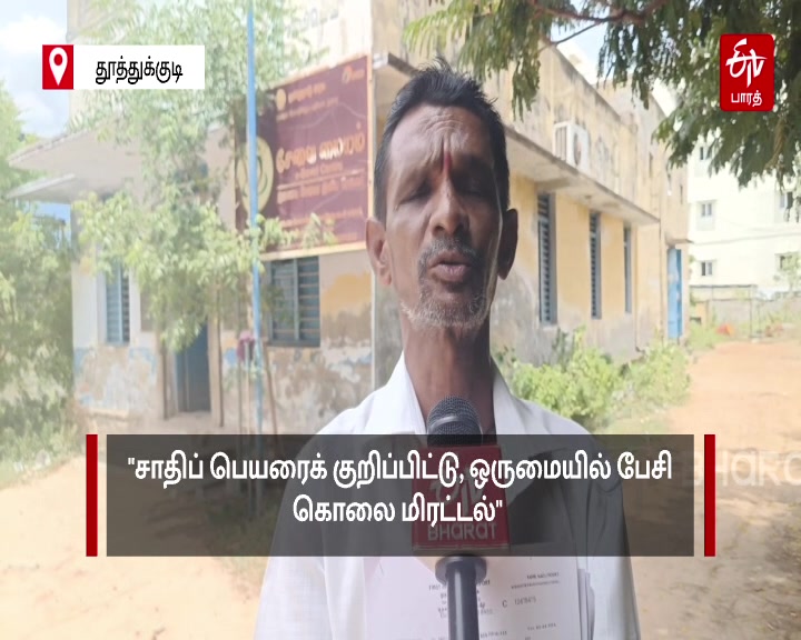 ஈடிவி பாரத் தமிழ்நாடு